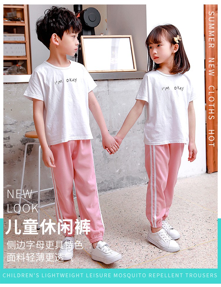 裤子休闲防蚊灯笼裤女孩夏季装薄款男童装女童宽松小男孩长裤枣红色