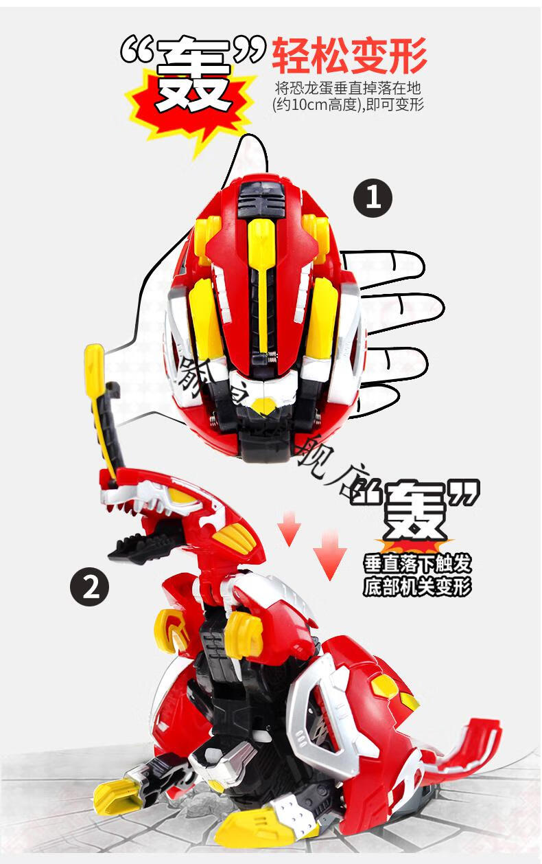 卡宝车神机器人阿宝男孩霸王龙伽韩版新品特拉轰翼龙变形龙蛋一摔变形