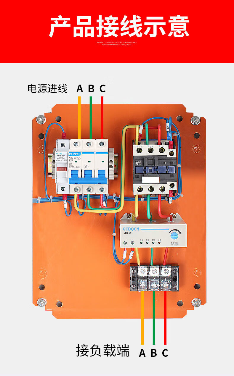 55電機控制箱三相15千瓦380v正反轉配電箱75kw星三角降壓啟動0754kw