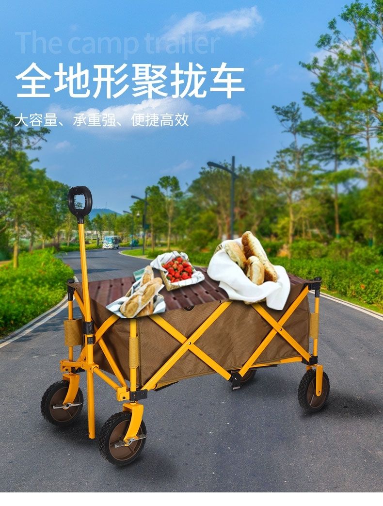 迪卡灰色侬户外推车挪客同款探险者野营车营地车露营车折叠车野餐车