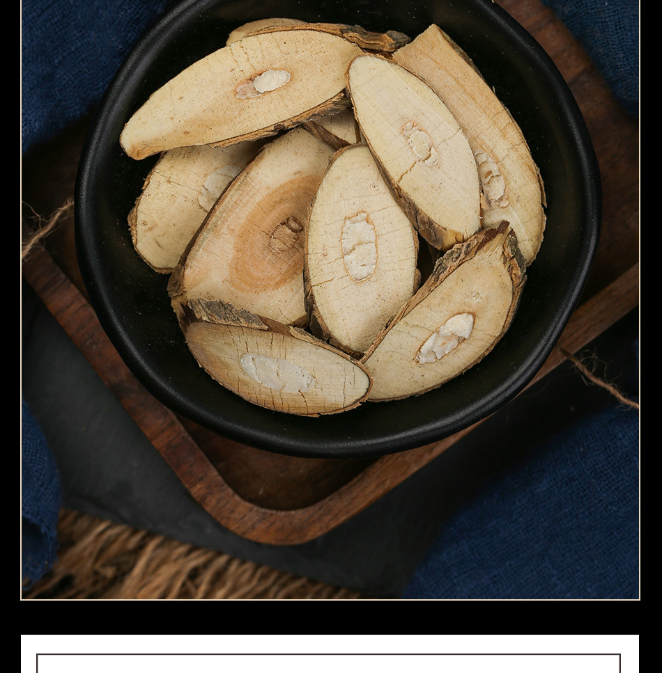 健滋道 棉花根 蜜根棉花根子棉根接骨连根水棉花根中药材 40g/罐