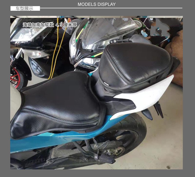5厘米厚后座 春风250sr专用
