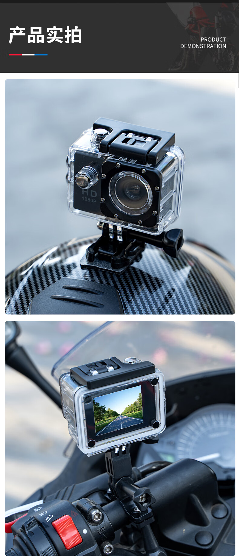 定制摩托车行车记录仪全景前后摩托车行车记录仪机车4k高清防水全景