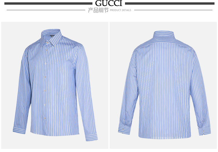 gucci古驰衬衫男装男士棉质长袖衬衫蓝色送男友543806z375l442114