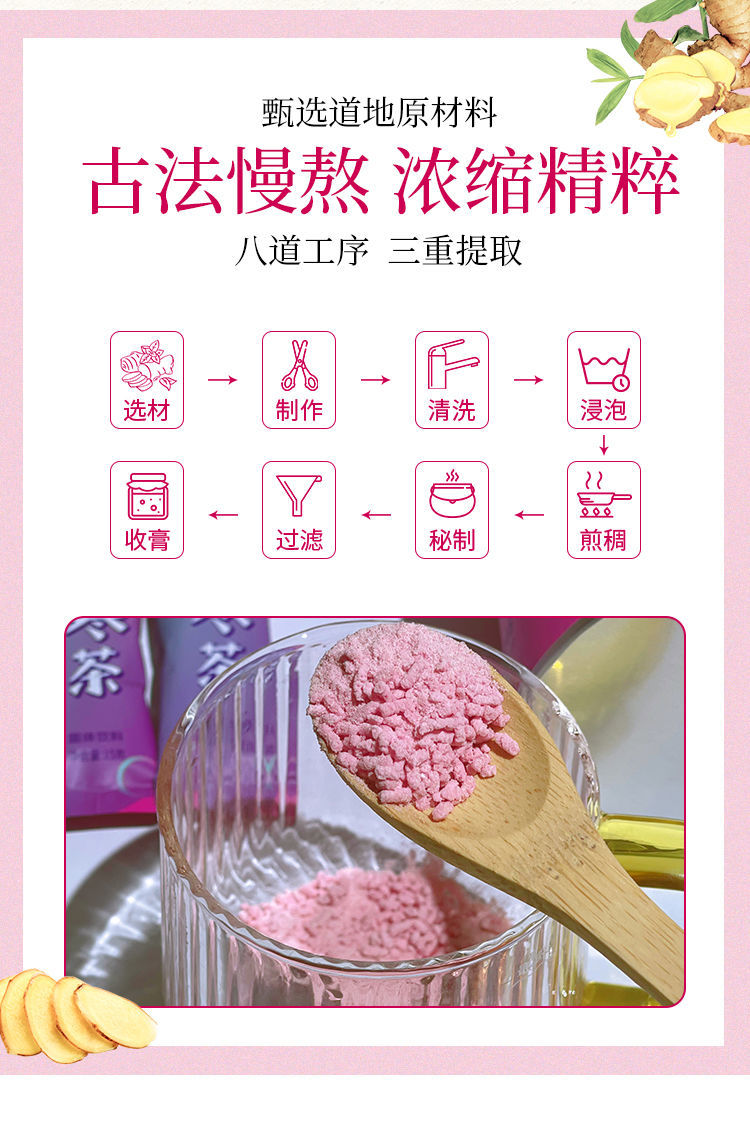 北京同仁堂原料楷妈冰糖柠檬玉竹膏 五味湿清茶 伏寒茶儿童咳嗽上火