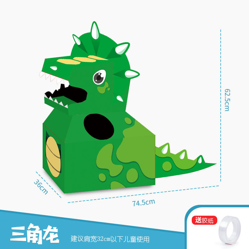 丹仔环保服装儿童废物利用手工diy制作衣服时装秀幼儿园表演服自制