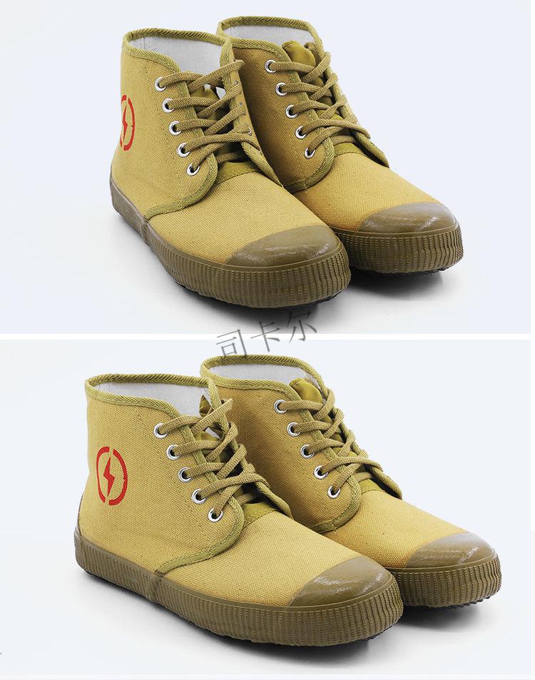 司卡电工绝缘鞋劳保帆布透气高帮男女电力高压黄胶鞋解放鞋大包胶绝缘