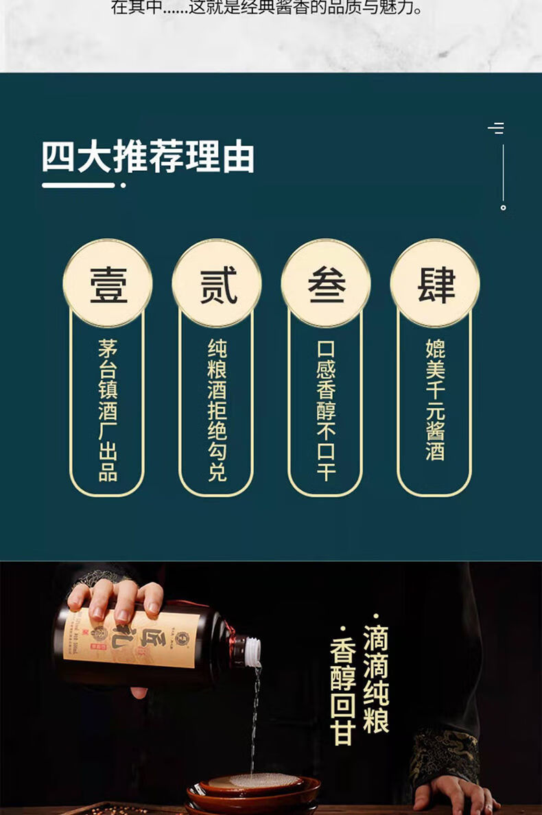 领匠酒贵州酱香型白酒53度纯粮食坤沙高粱酒水匠礼整箱4瓶(套餐)珍藏