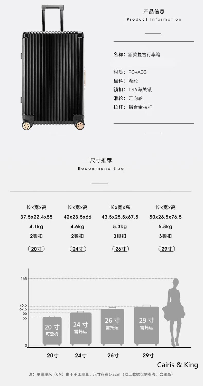 cairisking2022新款行李箱女拉杆箱登机箱子男26铝框款耐用皮箱男旅行