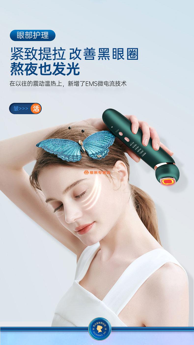 沃辛顿 南昌市洛希贸易mesmooth18k金冰肌美容仪pro版清洁提拉 银烟紫