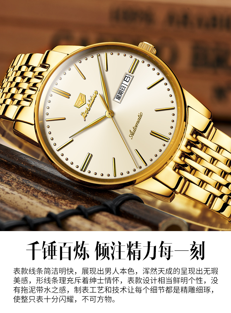 金仕盾(jin shi dun)手表男士全自动机械表薄简约潮流商务日历商务