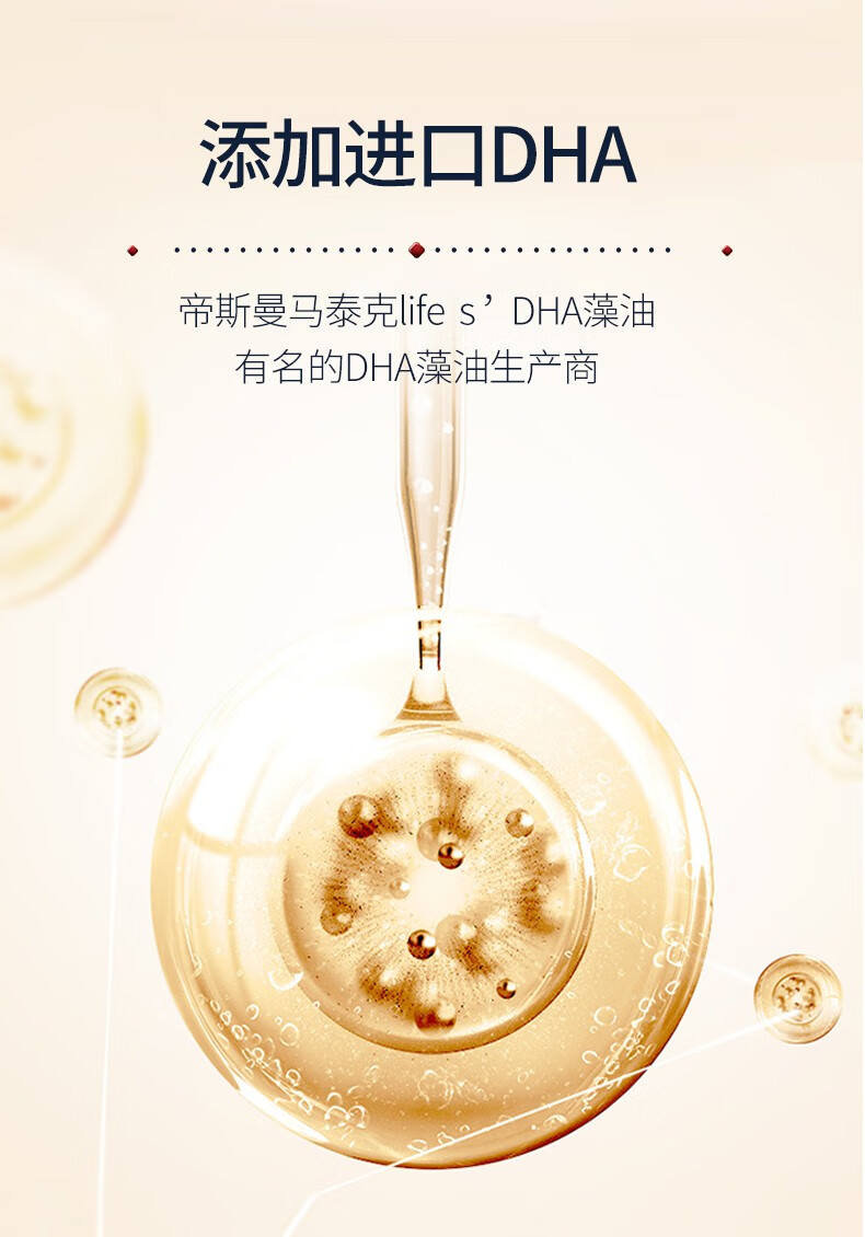 英贝健dha益生元蛋白粉青少年成人学生儿童乳清蛋白质营养粉1桶