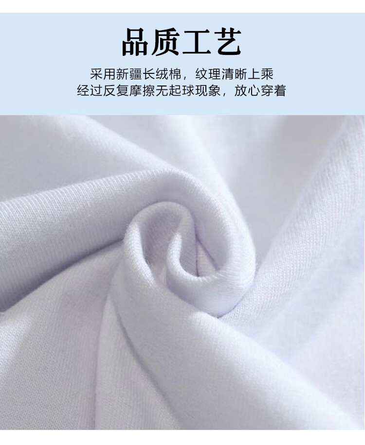歌伦图夏季纯棉短袖白t恤男2023薄款圆领半袖上衣服男士宽松ins潮流体恤 HXTXAT007蓝色 4XL