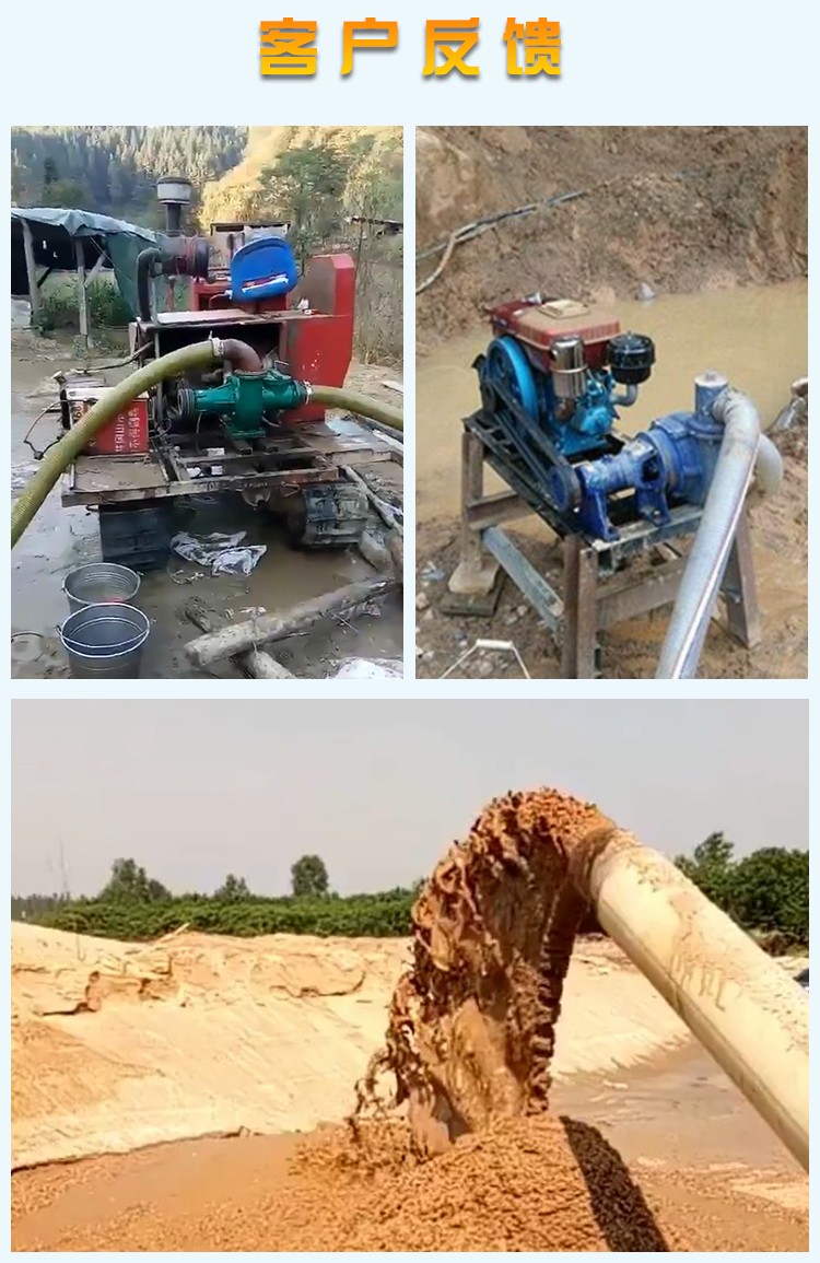 定做抽沙机卧式抽沙泵3寸4寸6寸耐磨泥浆泵小型柴油机带动吸砂泵抽沙