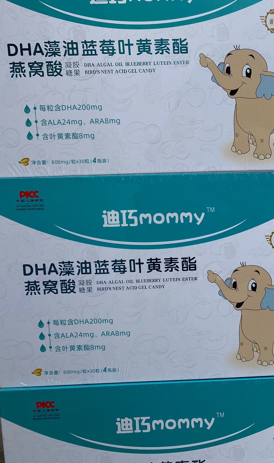 迪巧mommydha藻油 大容量凝胶糖果6a配方 礼盒装120粒 120*3盒【图片