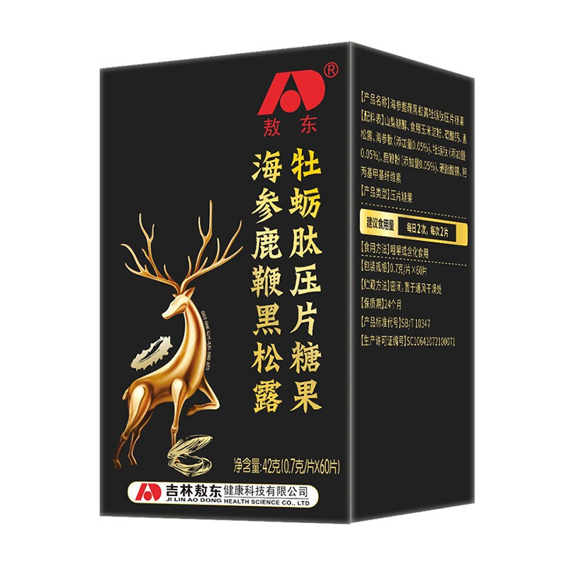 敖东海参鹿鞭黑松露牡蛎肽压片糖果07g60片可配海狗丸一起使用红色