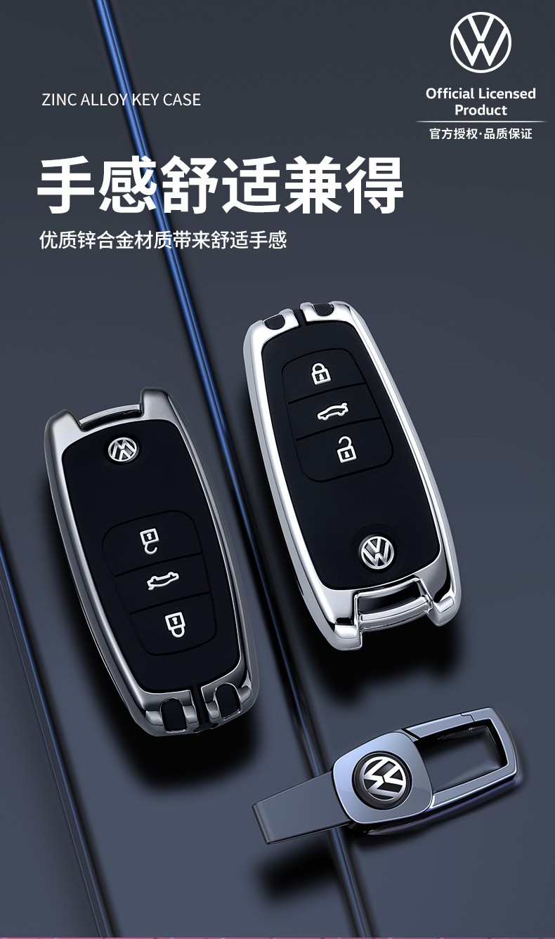 适用于辉昂钥匙套大众辉昂汽车钥匙壳金属专用保护扣包男改装2021款