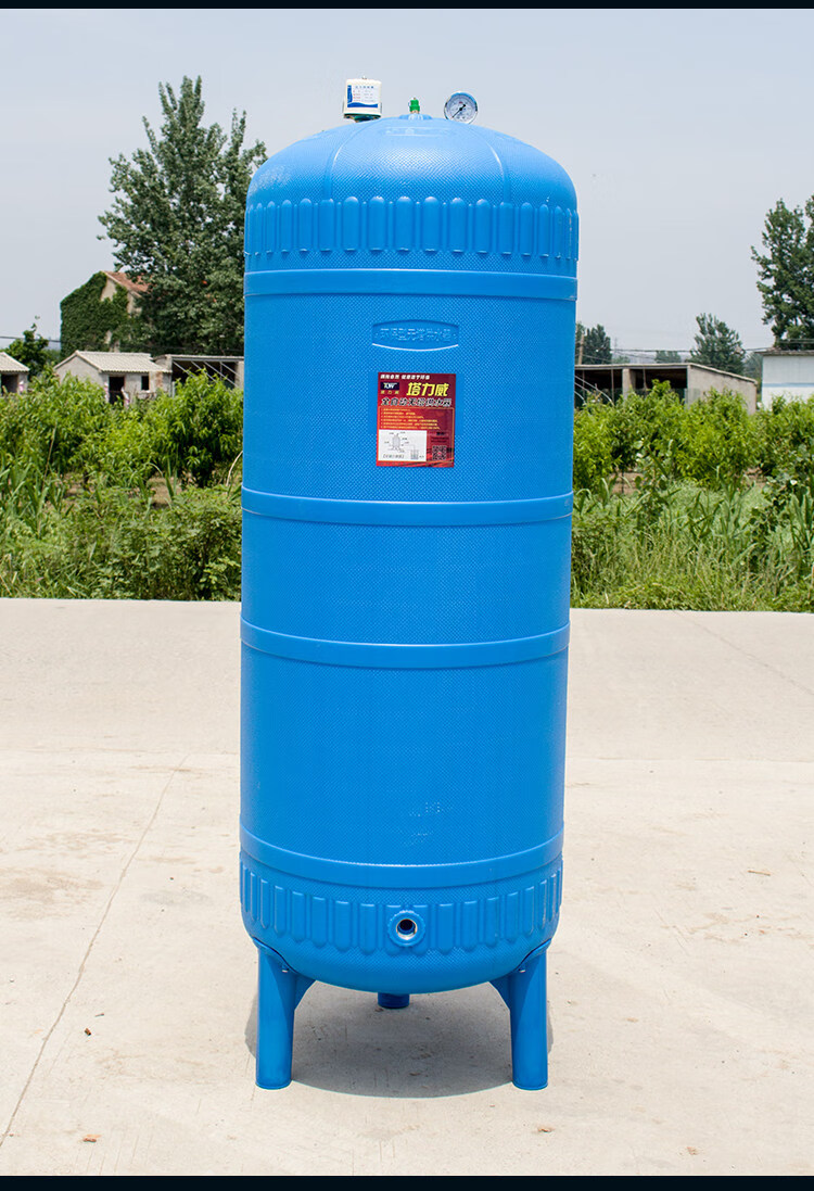 pe压力罐家用无塔供水器塑料全自动自来水增压水泵水箱水塔储水罐 pe