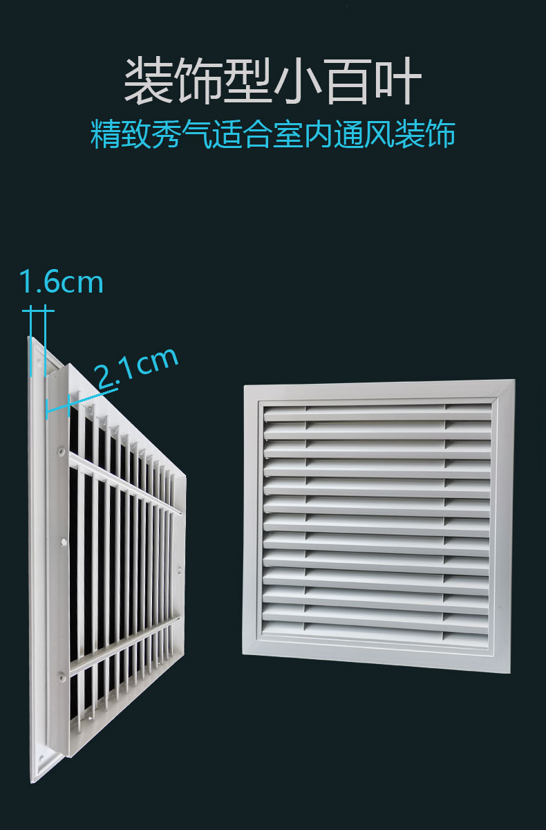 铝合金百叶窗空调排风家用出风口防雨透气排风百叶窗检查口通风口 外
