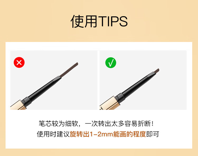 韩汝（HANRU）小金条双头眉笔超细头极细防水汗性好持久不易晕染自然雾眉初学者 01#深咖色