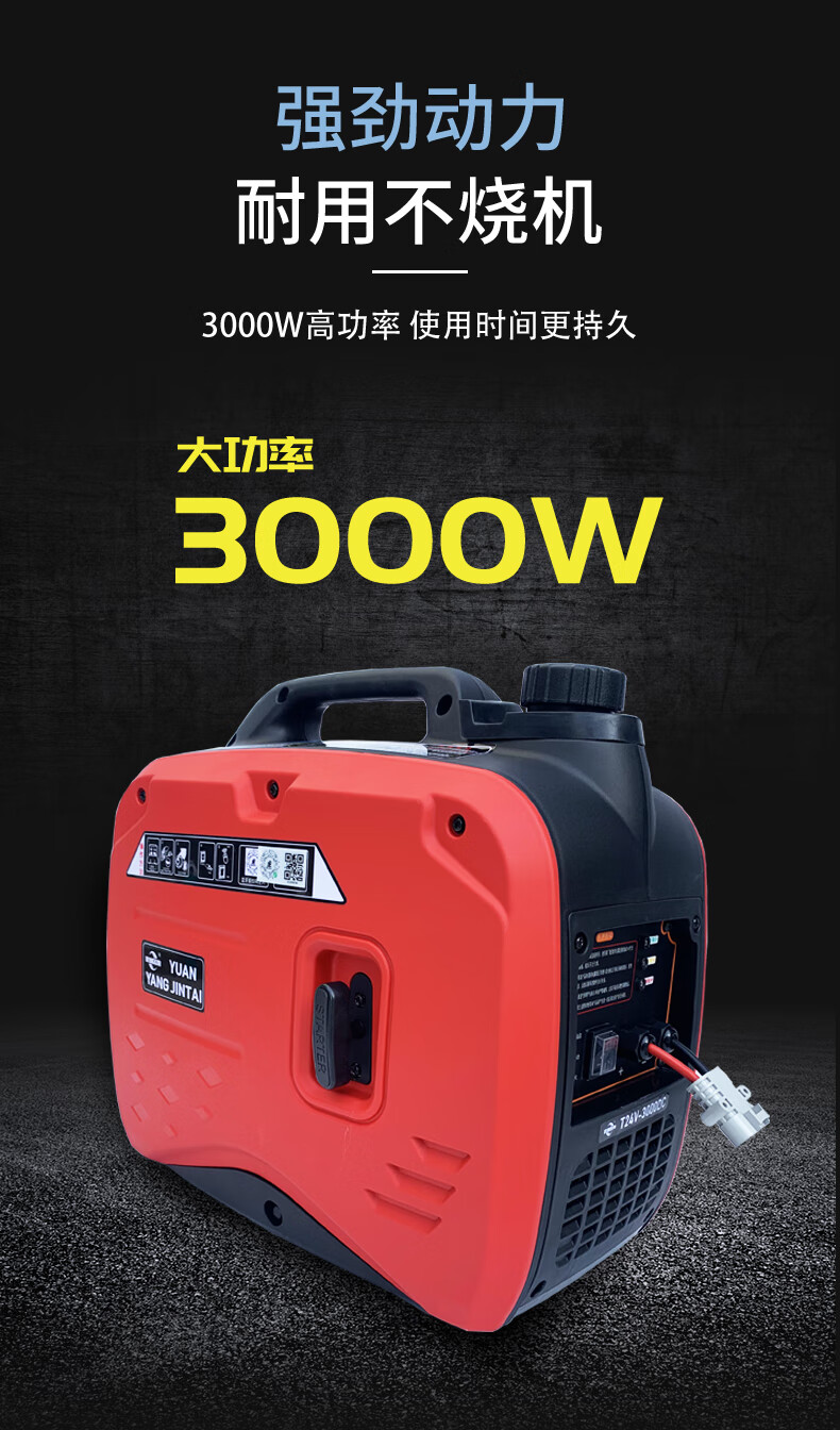 《好货推荐》 24v驻车空调汽油发电机蓝牙货车电瓶变频静音自启车载