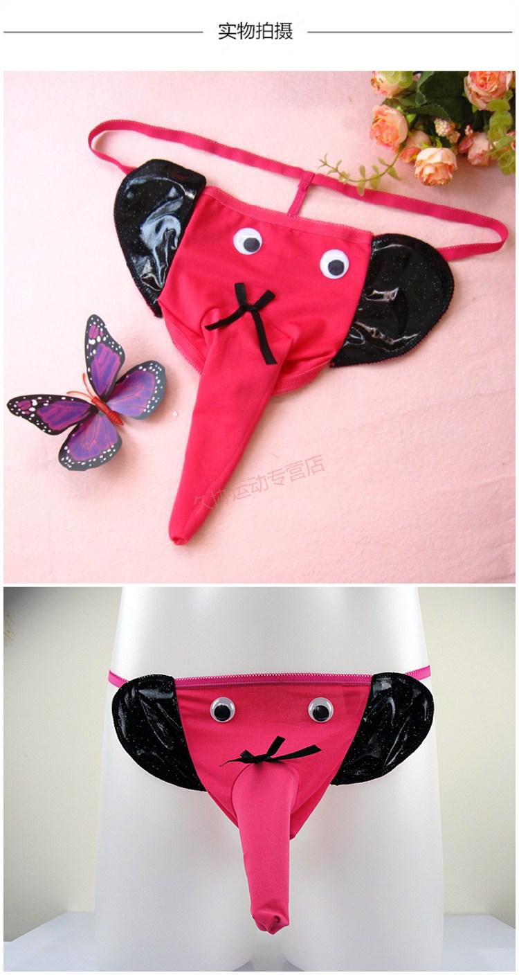 品牌卡通大象鼻子男士夫妻情1趣内衣情侣爱爱性感开档免脱女内裤