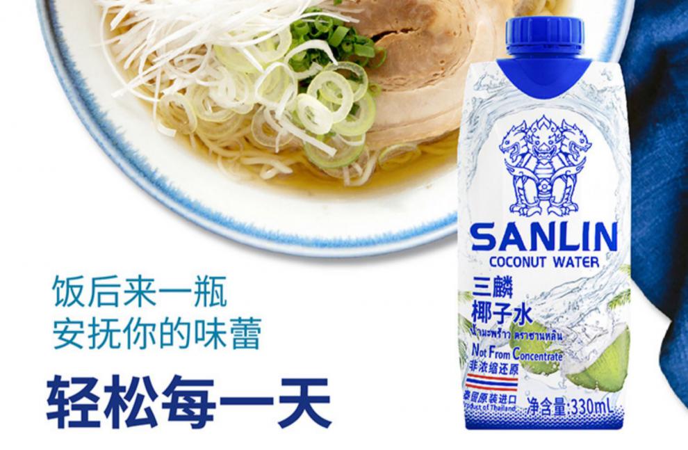 三.麟天然椰子水 330ml 泰国 进口新加坡三.