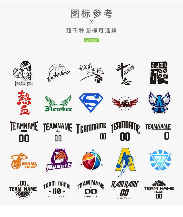 双面篮球服球衣套装男定制正反面潮运动训练队服女团购印字比赛 白红