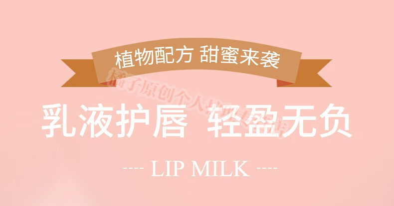 NOVO唇乳滋养唇膏女保湿补水无色唇膜润唇膏女学生嘴唇防干裂脱皮去死皮护唇油唇部护理润唇油淡化唇纹 01#白桃乌龙唇乳+02#牛油果唇乳