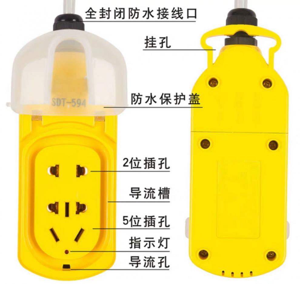 热水器插座防水防漏电卫生间防水防漏电排插户外防雨工程插板室外浴室