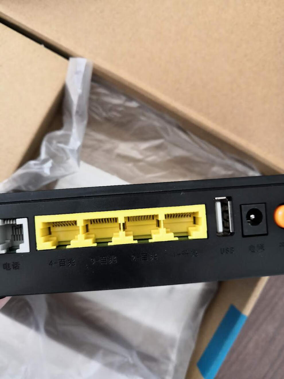 中国移动光猫中国移动千兆无线路由一体机光猫6201m3101h23220f663n