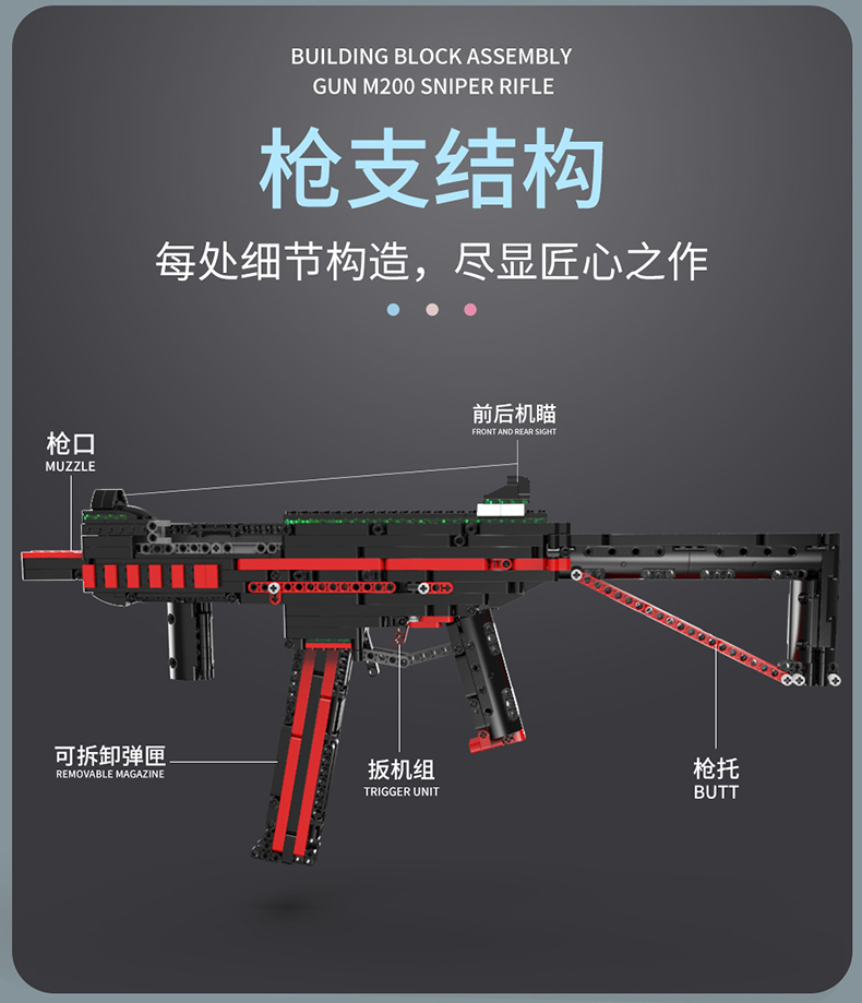 乐··高(le·go)积木枪csgo高难度拼装电动可射击男孩玩具 m4伯奈利