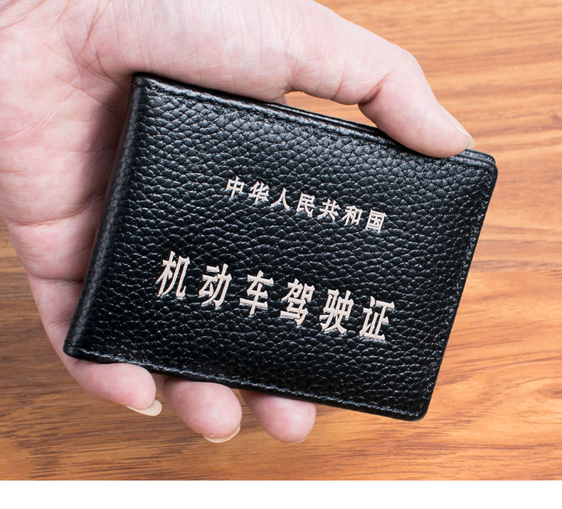 精选头层牛皮机动车驾驶证皮套男士真皮女证件收纳包行驶证保护套哈璐