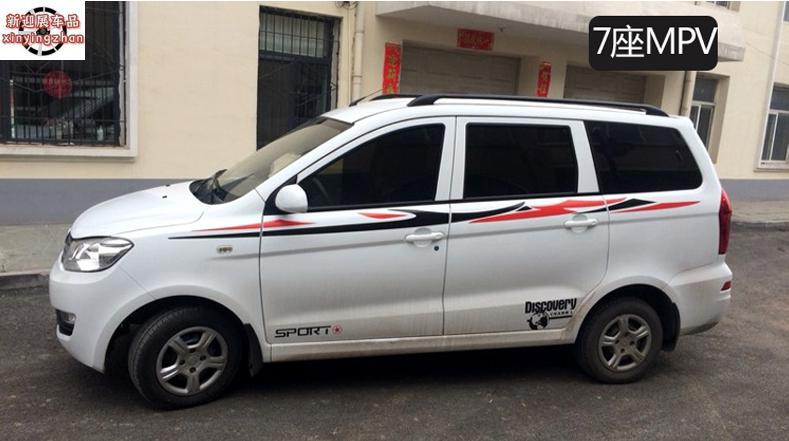 宝骏730专用行李架免打孔安装车顶架汽车改装汽车竖杆装饰配银黑款免