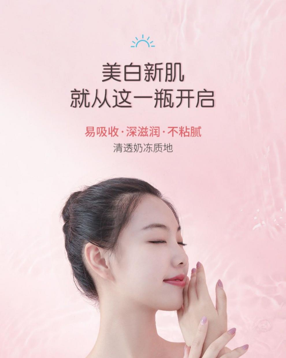 卓尔诗婷烟酰胺美肤身体乳(卓尔诗婷烟酰胺美肤身体乳成分)