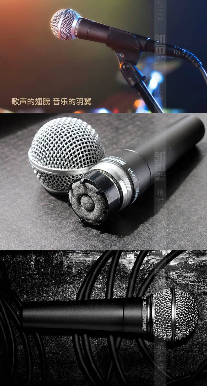 shure舒尔shuresm58演出专业有线动圈麦克风唱歌家用话筒直播声卡套装