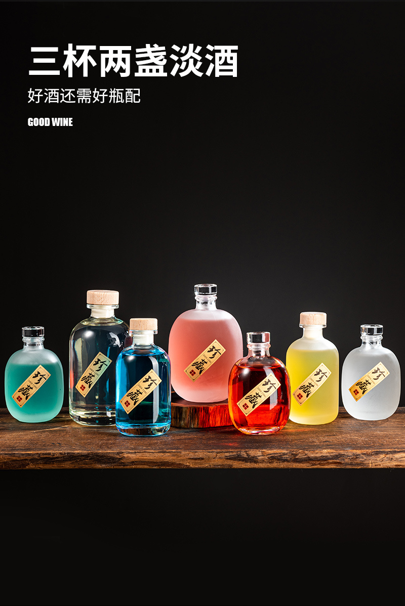 白酒瓶空瓶酒瓶泡酒空瓶密封家用白酒一斤装玻璃瓶自酿存酒收藏加厚空