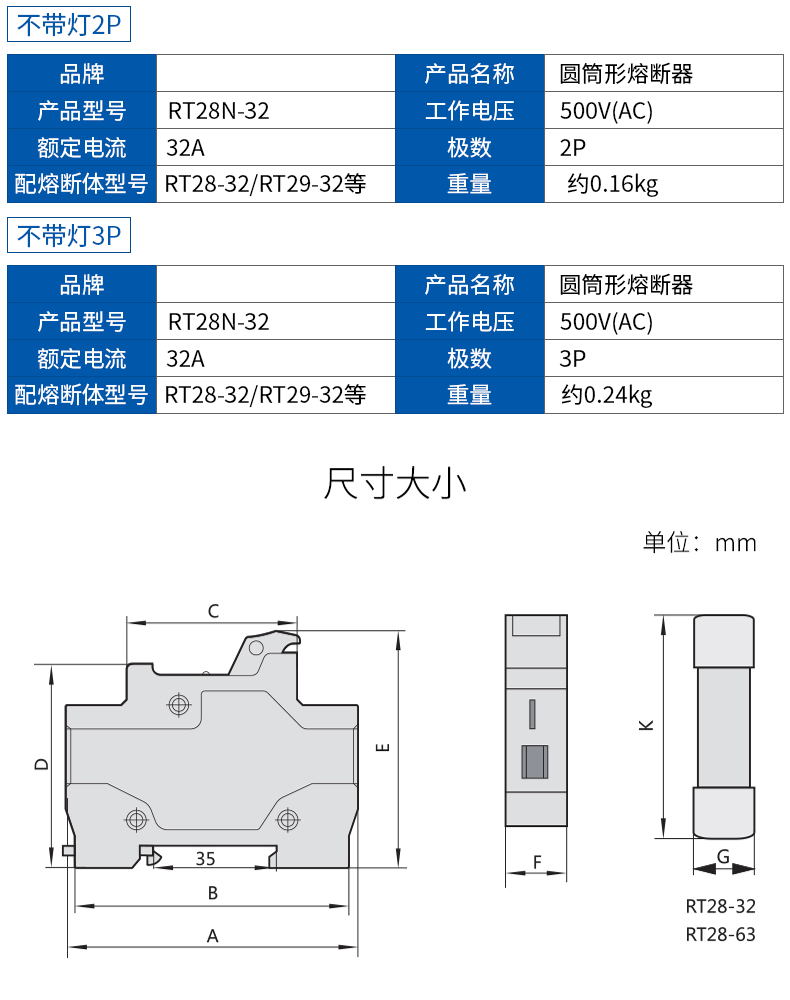 rt28n32x接线图图片