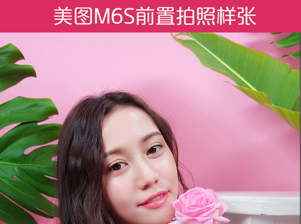 新品5gmeitu美圖m6s手機美顏相機v7m8智能拍照t9v6通分期t8譽科創譽