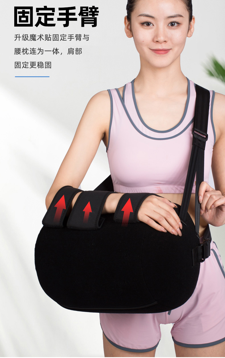 【顺丰发货】肩关节外展支具肩外展枕肩袖损伤肱骨固定支具包护具术后