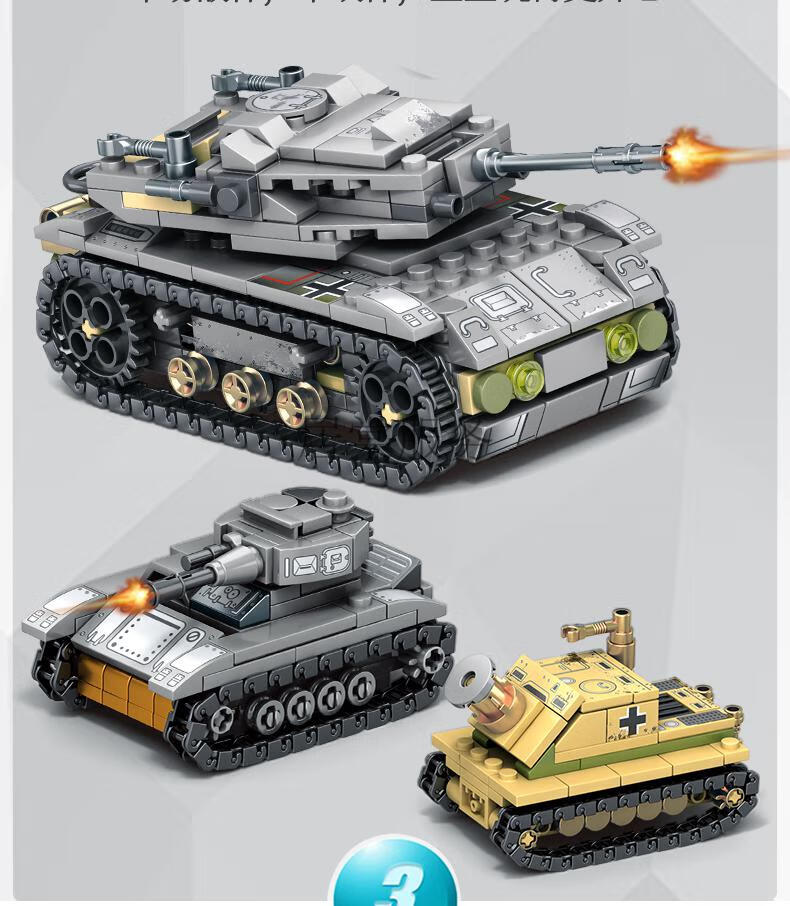 乐··高军事系列益·智拼装积木男孩子儿童颗粒装甲车玩具6-10岁
