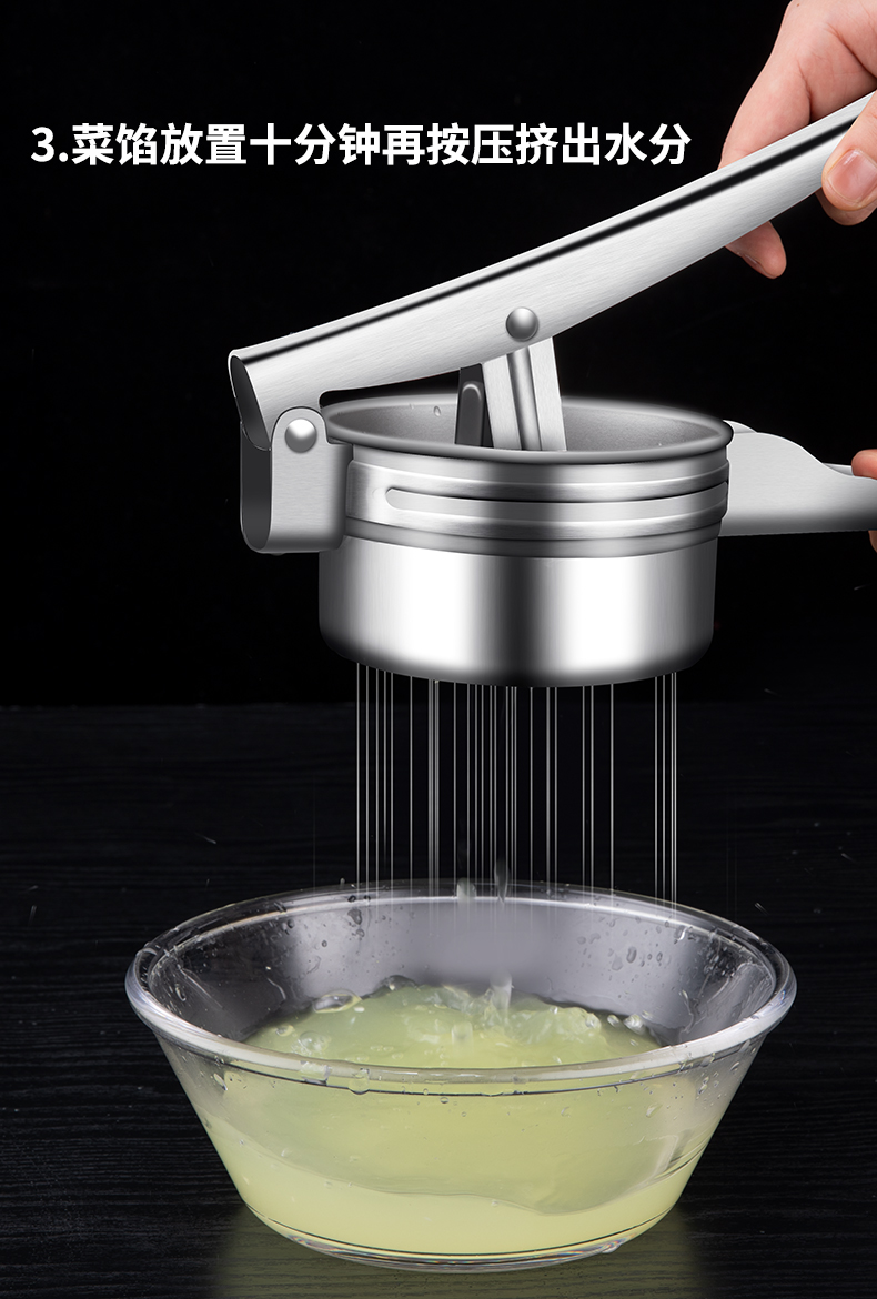 菜馅挤水器家用饺子馅不锈钢压菜器厨房大号蔬菜脱水器挤菜水神器