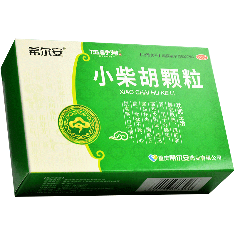 希爾安 小柴胡顆粒9袋 解表散熱 外感病寒熱食慾不振口苦咽乾嘔 三