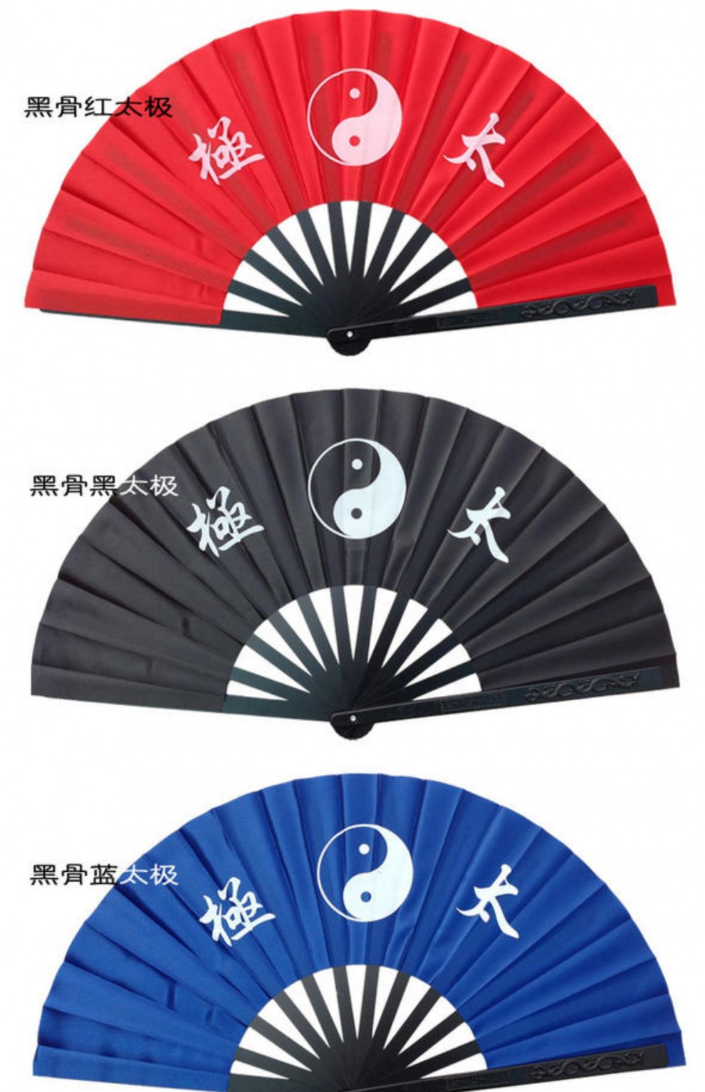 太极扇暗器武术器械折扇男双龙铁扇子响扇不锈钢黑布太极扇护手扇袋
