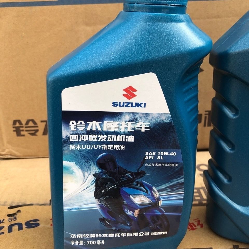 济南轻骑铃木uuuy125gsx150极客飒155赛驰qs110摩托车专用机油700豪升