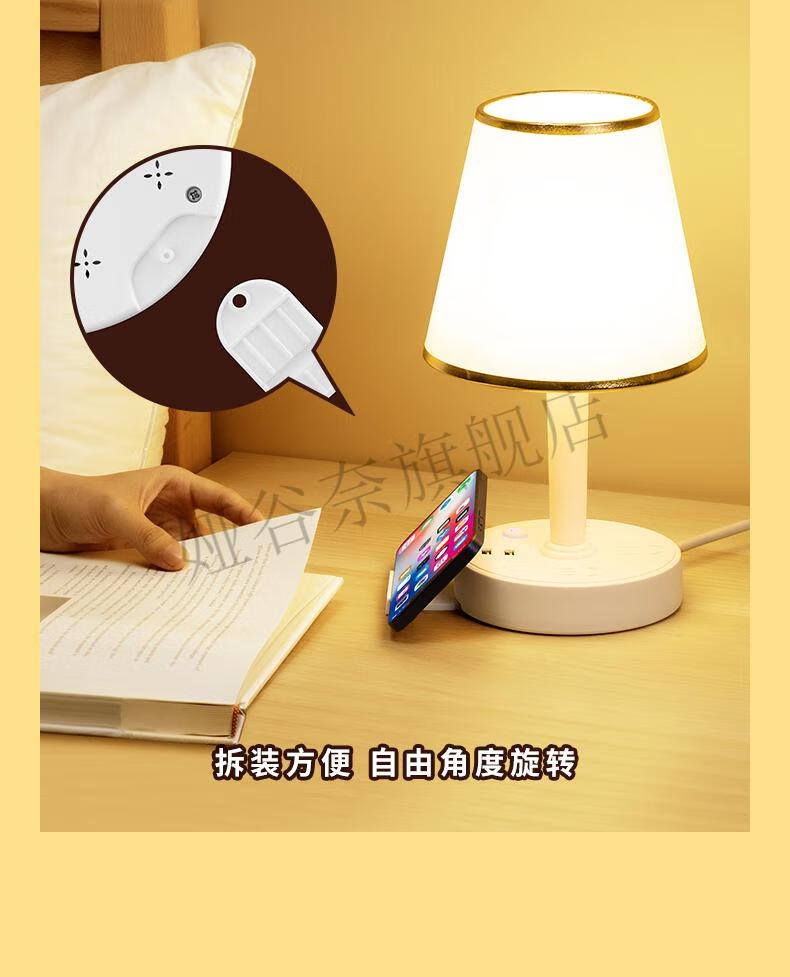 智能台灯语音控制学习护眼灯卧室床头灯三色家用小夜灯插座一体式街米