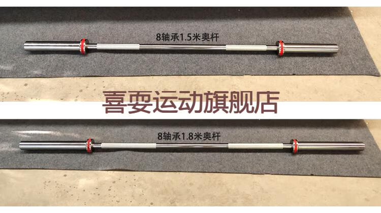 奥赛杠杠铃杆家用奥杆商用22米杠铃杆级20公斤健身器材奥杆22m22米直