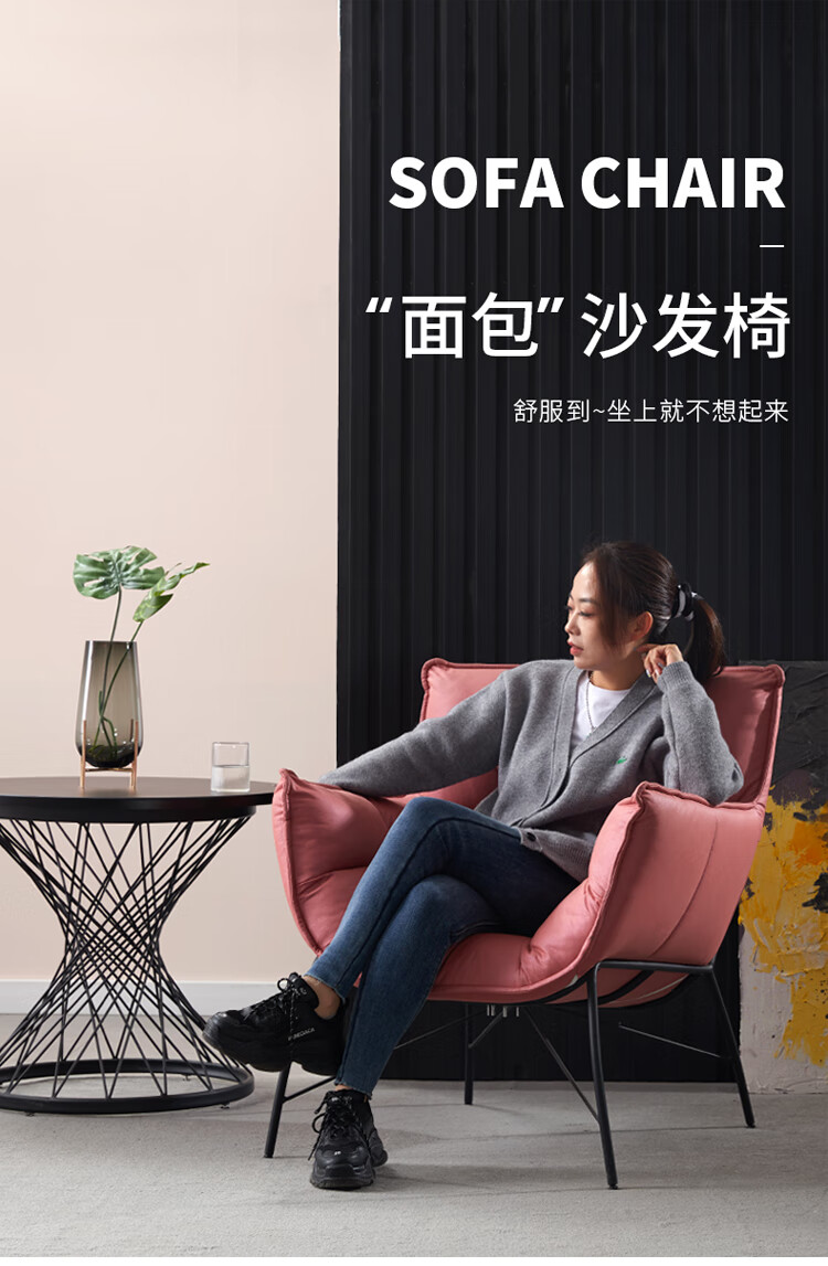 密林 北欧休闲会客区办公沙发网红客厅阳台单人铁艺布艺懒人面包化妆椅 灰色