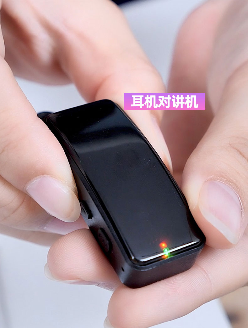 对讲机蓝牙无线迷你轻薄耳挂式微型远距离米美发耳机对讲机2台粉色无