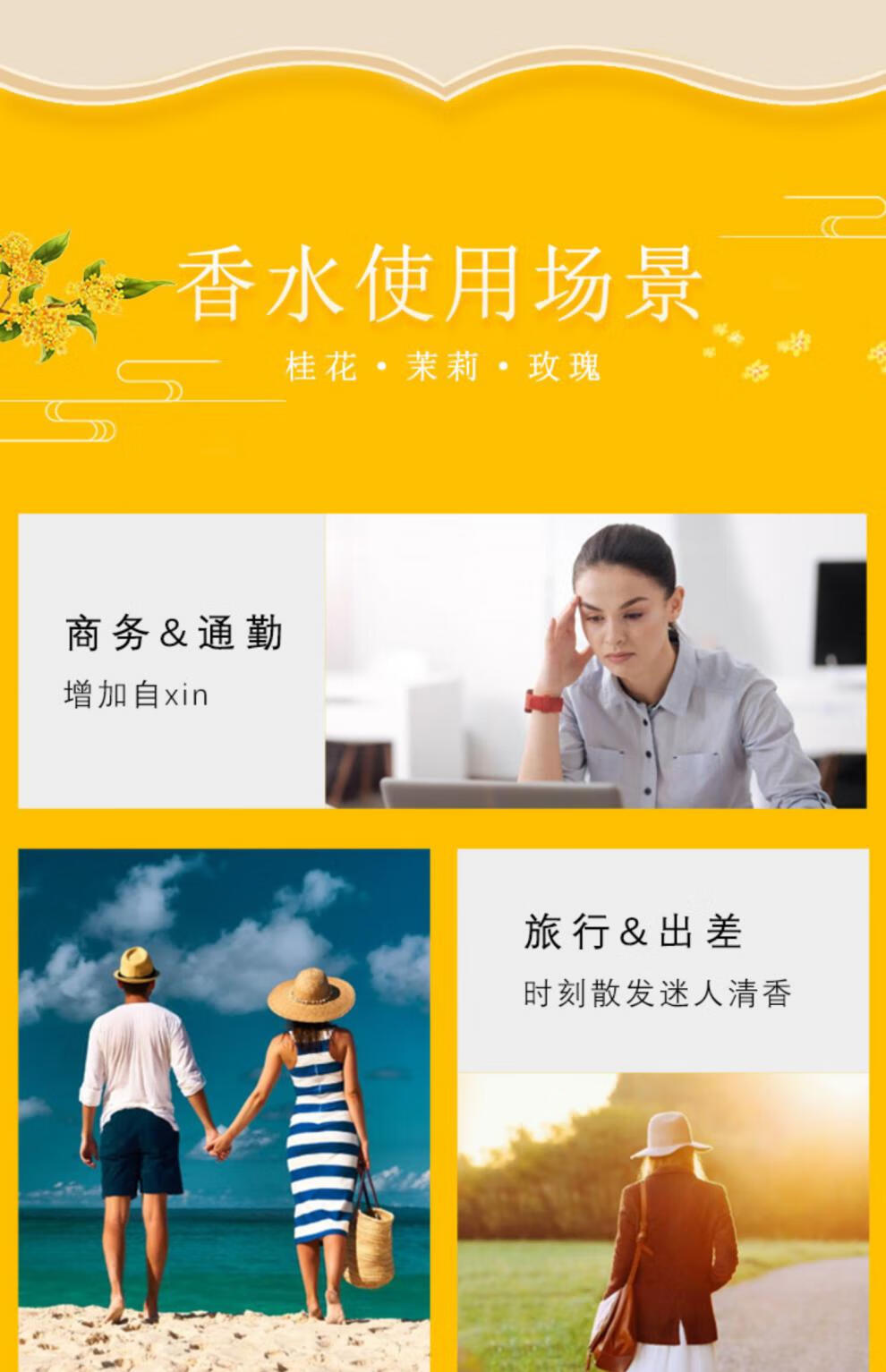 睫蓓桂花香水茉莉老式香味女士持久淡香玫瑰少女清新男士国货老牌 桂花香水